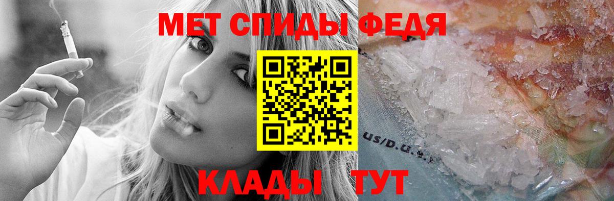 АМФЕТАМИН  Амфетамин 98%  Вход с VPN  Спасск-Дальний 