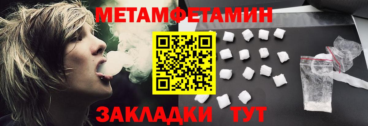 АМФЕТАМИН Розовый Спасск-Дальний