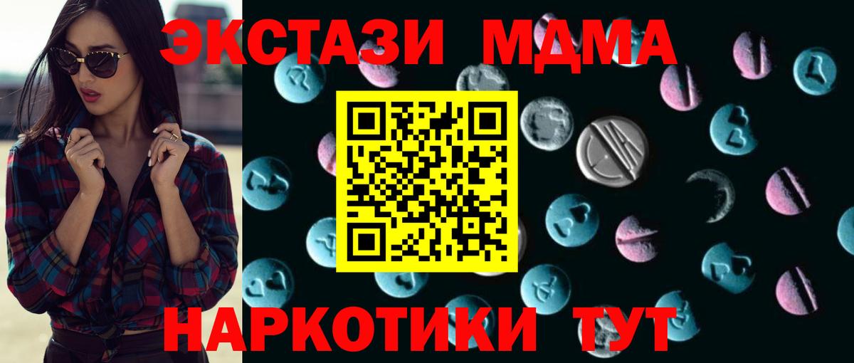 Спасск-Дальний  Ecstasy  Вход с VPN  Ecstasy Philipp Plein  цена наркотик  Ecstasy TESLA 