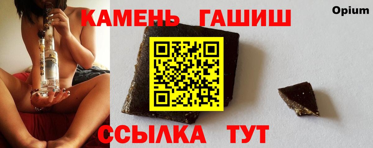 Канабис  Спасск-Дальний  Экстази  Вейп ТГК  Меф кристаллы  ГАШ  Вход с VPN 