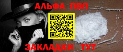 метадон Партизанск