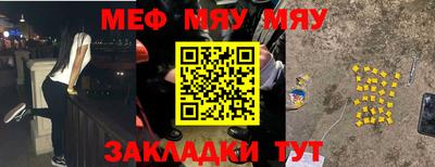 метадон Партизанск