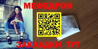 метадон Партизанск
