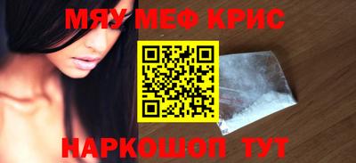 МДМА Пенза