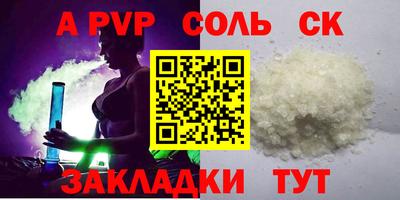 амфетамин Первоуральск