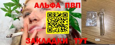 метадон Партизанск