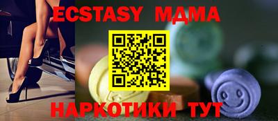 МДМА Пенза