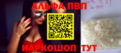 амфетамин Первоуральск