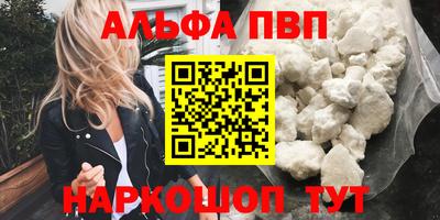 МДМА Пенза
