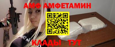 амфетамин Первоуральск