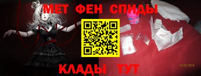 амфетамин Первоуральск