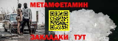 МДМА Пенза
