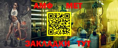 метадон Партизанск