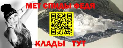 амфетамин Первоуральск