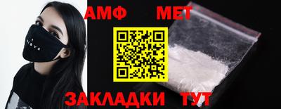 метадон Партизанск