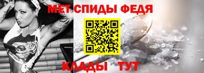 МДМА Пенза