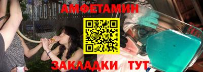 метадон Партизанск