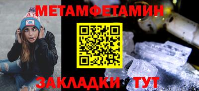 МДМА Пенза