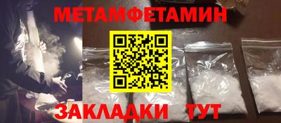 МДМА Пенза