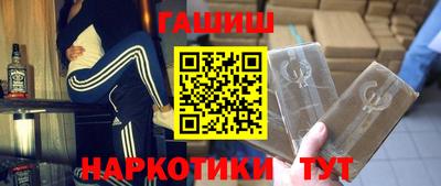 метадон Партизанск