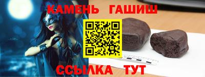 метадон Партизанск