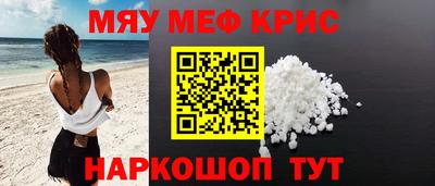 МДМА Пенза