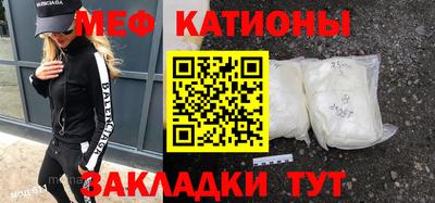 МДМА Пенза