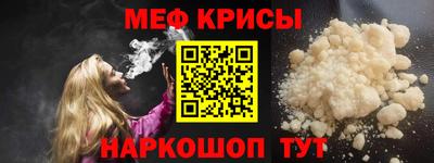 МДМА Пенза