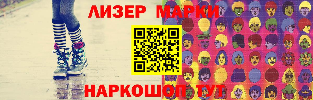 LSD-25 экстази ecstasy  ЛСД экстази  Спасск-Дальний  ЛСД экстази ecstasy  Вход с VPN 