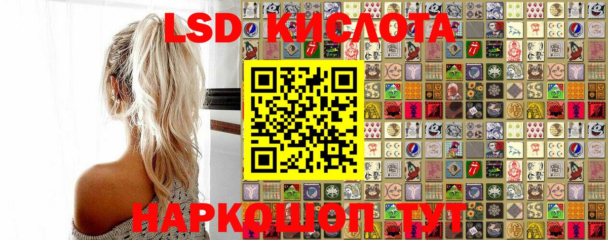 Спасск-Дальний  Марки NBOMe 1,8мг  как найти   Вход с VPN 