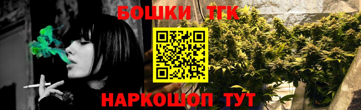Канабис тримм Спасск-Дальний