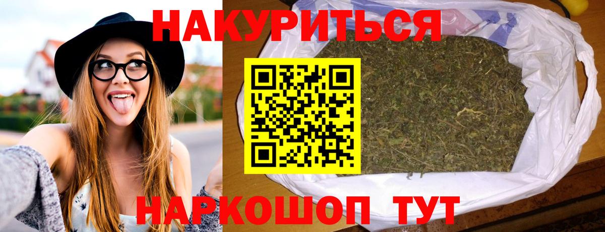 Канабис план  Конопля ГИДРОПОН  Конопля Ganja  Спасск-Дальний  Вход с VPN 